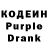 Кодеиновый сироп Lean напиток Lean (лин) Riko R