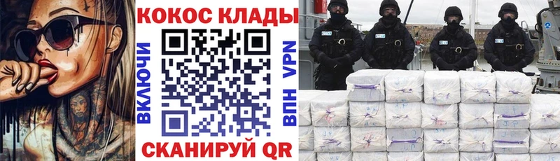 КОКАИН 97% Югорск