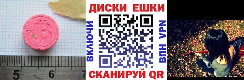 сколько стоит Югорск ЭКСТАЗИ VHQ