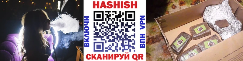 что такое   Югорск  omg маркетплейс  ГАШИШ Изолятор 