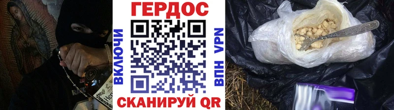ГЕРОИН VHQ продажа наркотиков Югорск