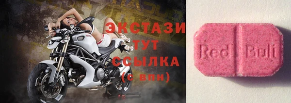 трава Алексин