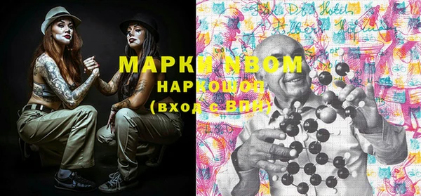 трава Алексин