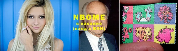 трава Алексин