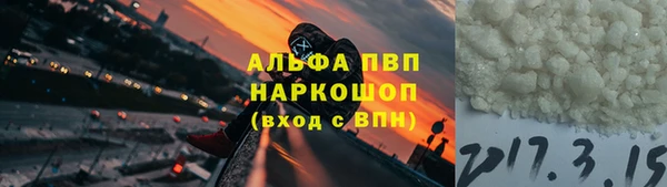 трава Алексин