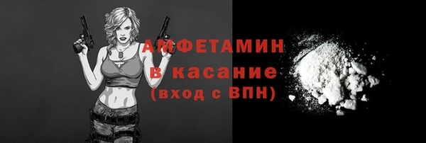 трава Алексин