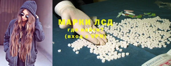 трава Алексин