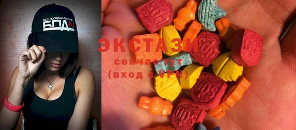 трава Алексин