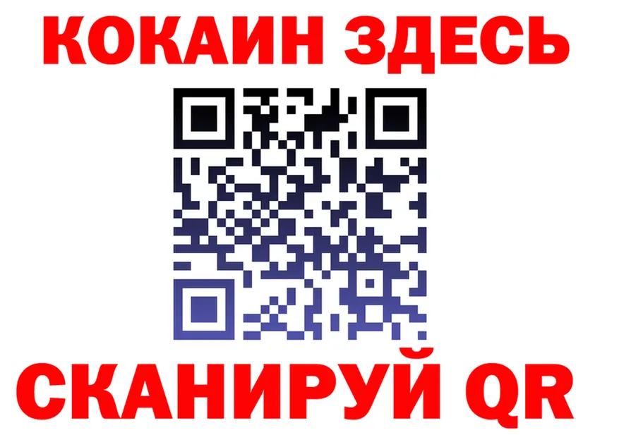 Где найти наркотики? это состав Югорск