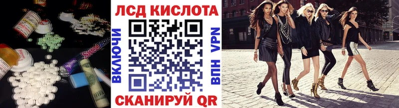 Лсд 25 экстази ecstasy  Югорск 