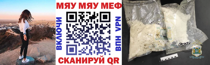 Меф mephedrone  Югорск 