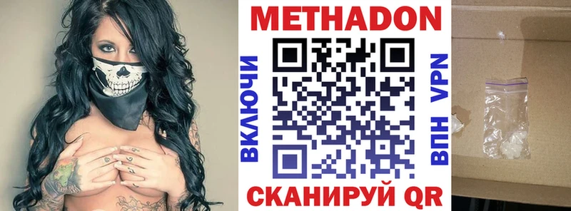 ОМГ ОМГ ссылки цена наркотик Югорск Метадон кристалл