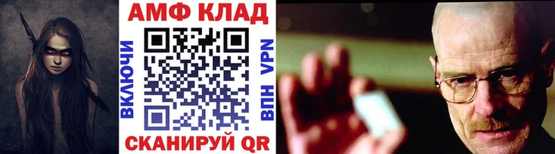 МЕТАМФЕТАМИН кристалл  Югорск 