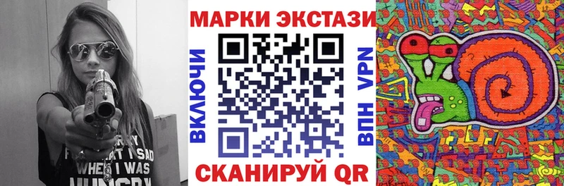 Марки N-bome 1500мкг  даркнет сайт  Югорск 