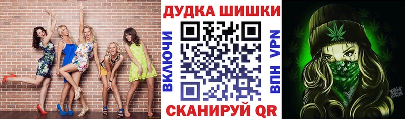 Бошки марихуана MAZAR Югорск